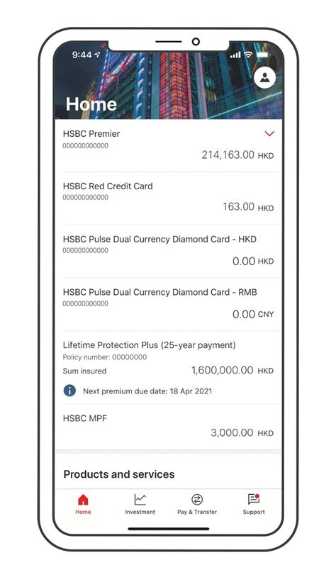 HSBC mobile payment